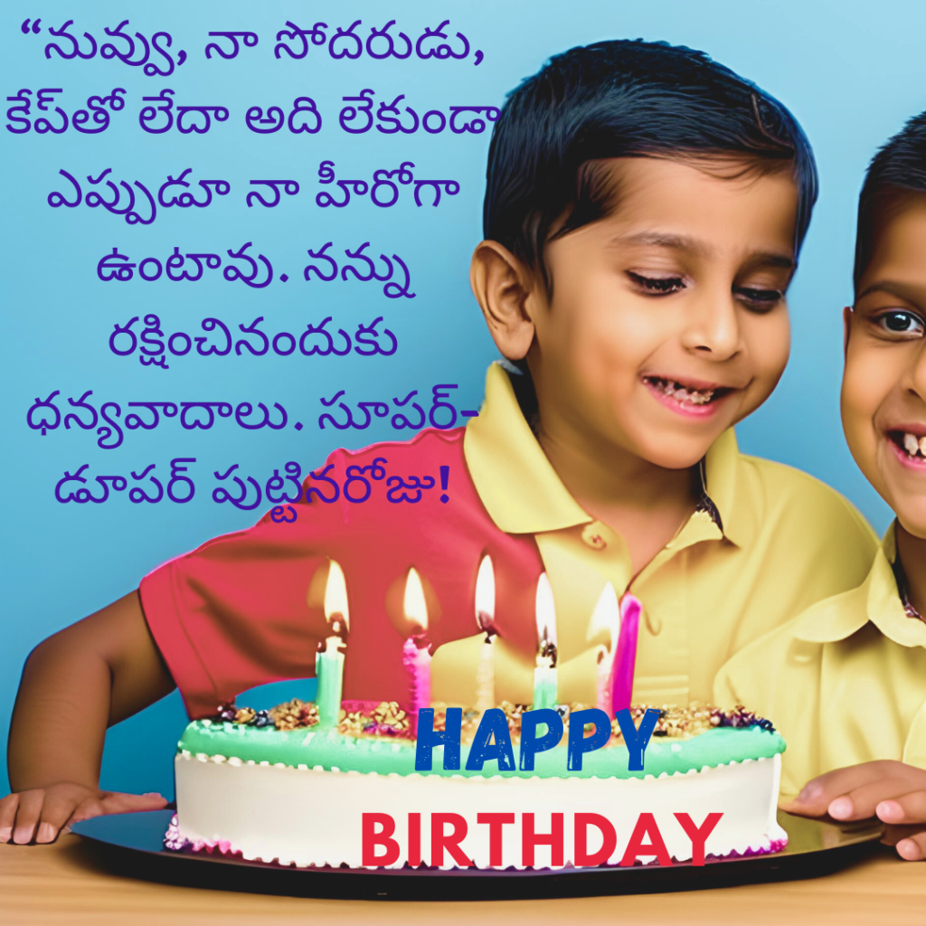 happy birthday wishes in telugu images